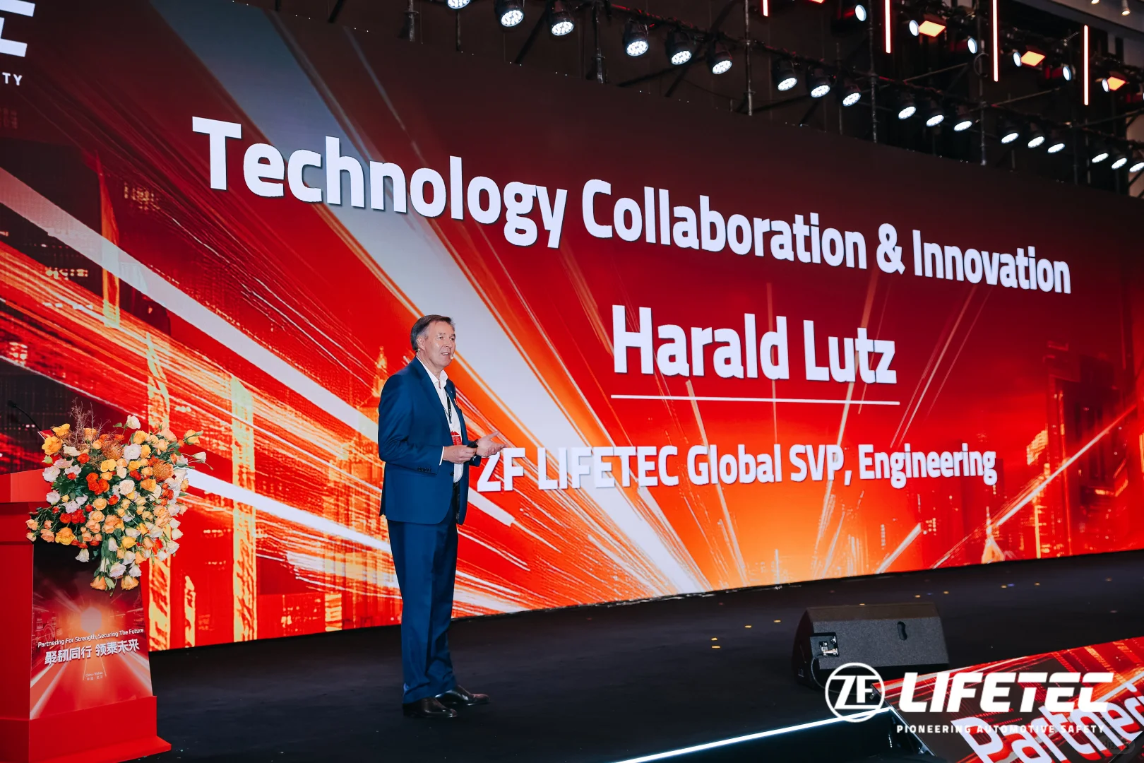 2025 ZF LIFETEC 全球供应商合作伙伴大会