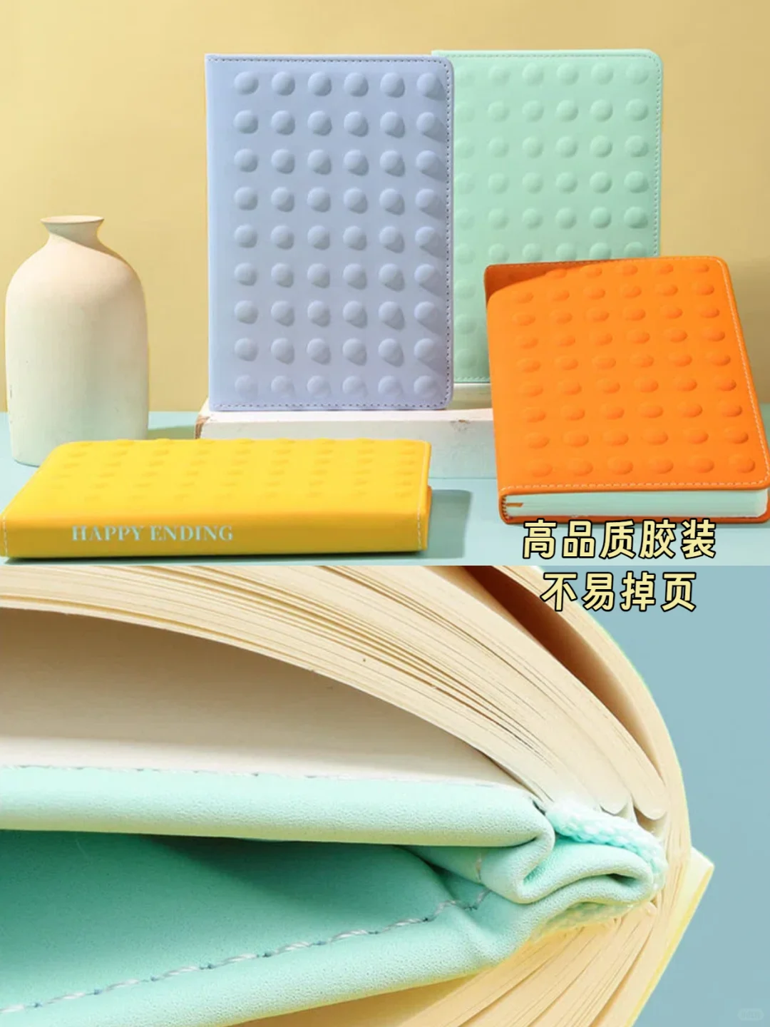 PU立体吸塑精装本，压力大就按！按！按！