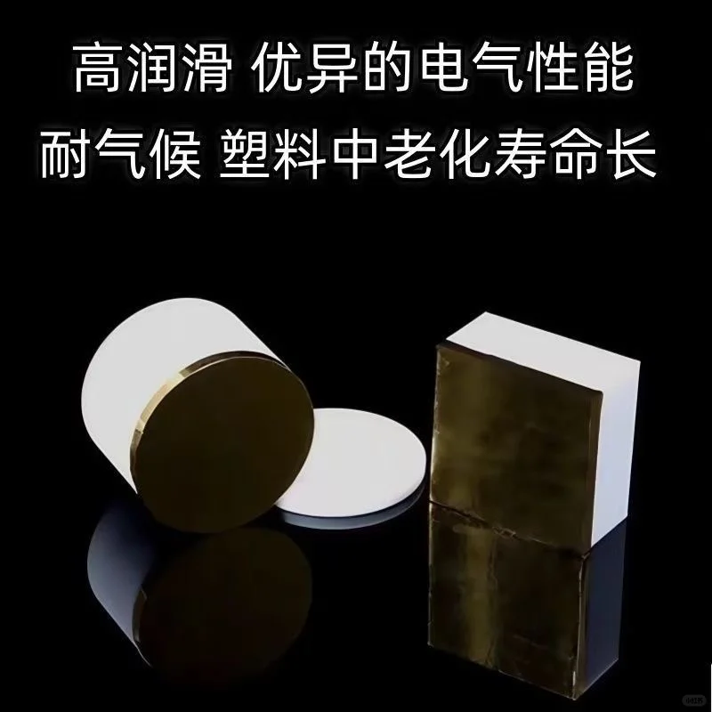 工业党私藏！铁氟龙板选对省一半心✨加工定制