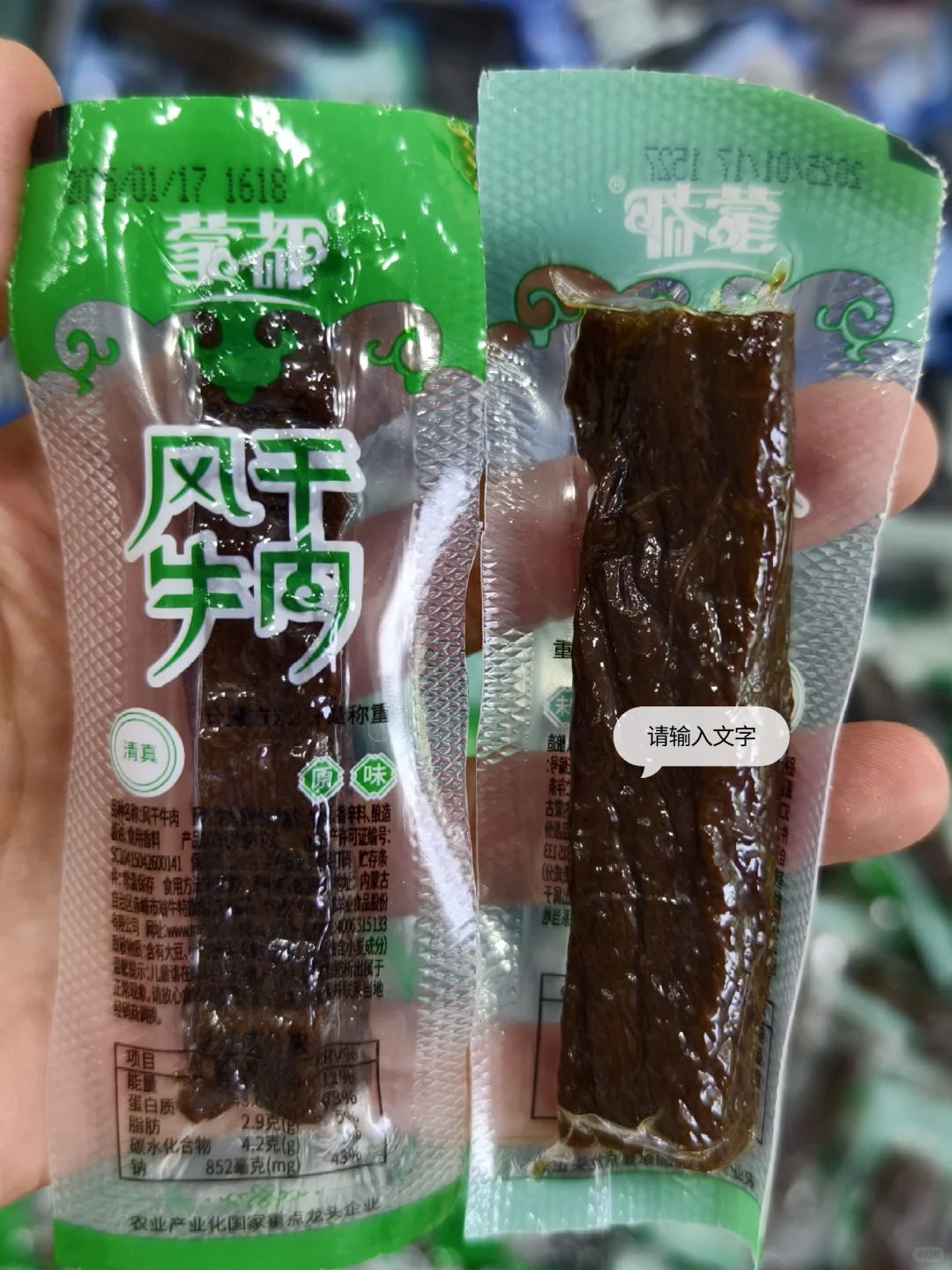 给大家算一笔牛肉干的账，到底值不值这个价