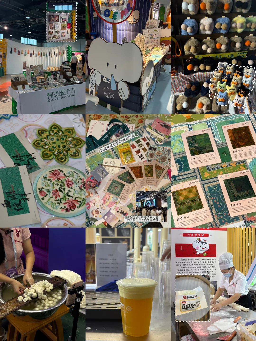 2025杭州文博会攻略 (B馆满载而归版 ?