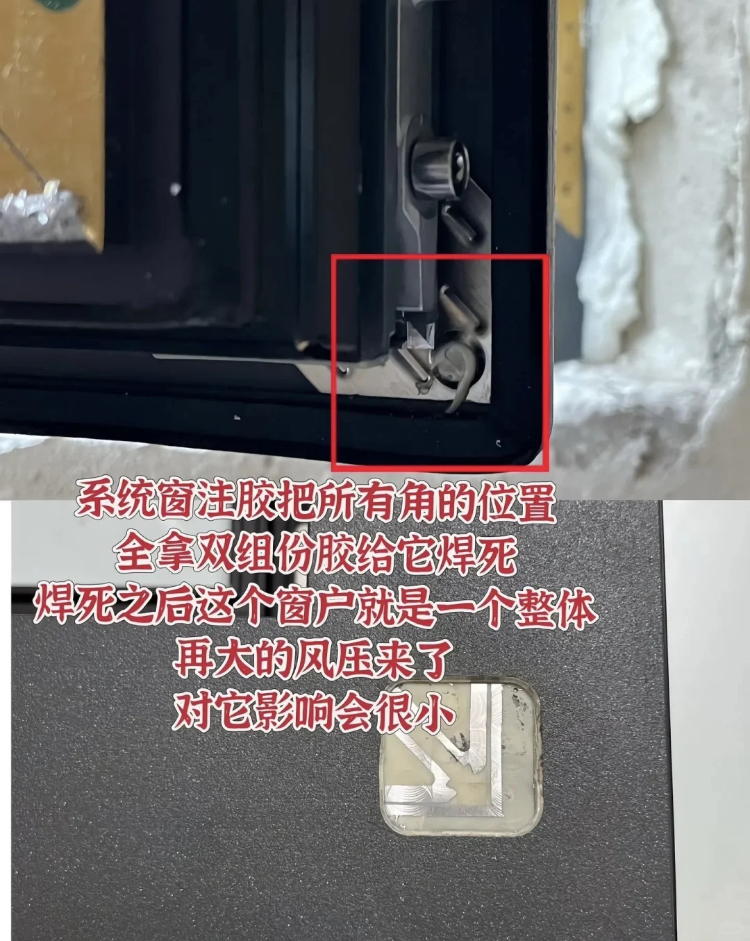 封窗别被骗，断桥铝和系统窗傻傻分不清楚！