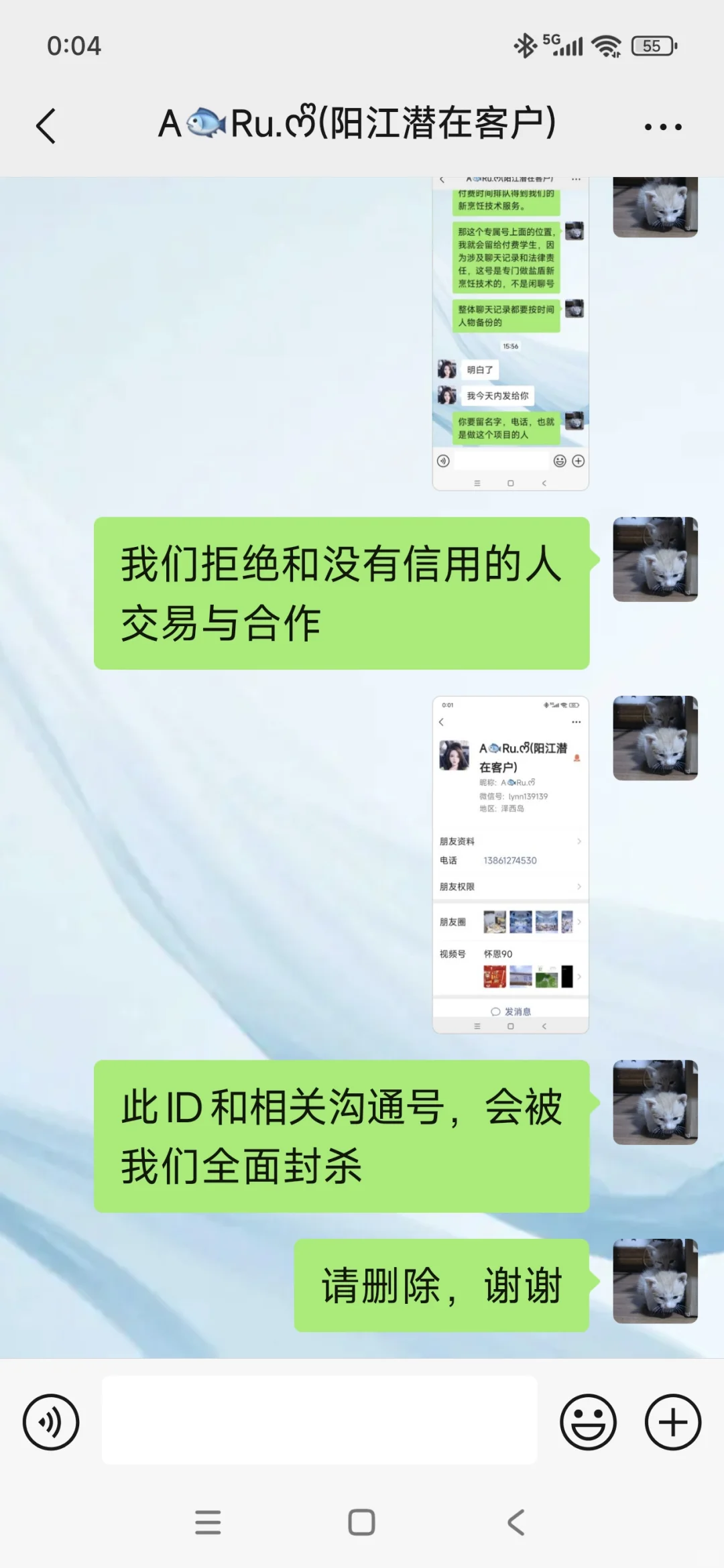 8月22工作日记 我做生意 没有沙子!