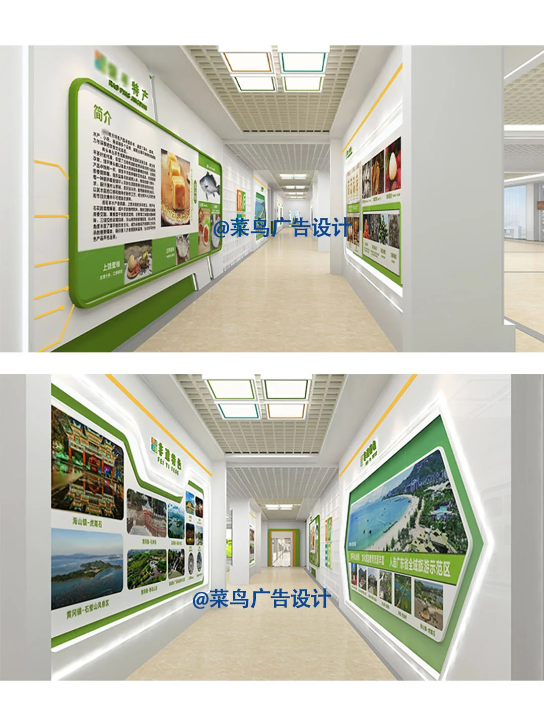 电商产业园文化墙设计分享