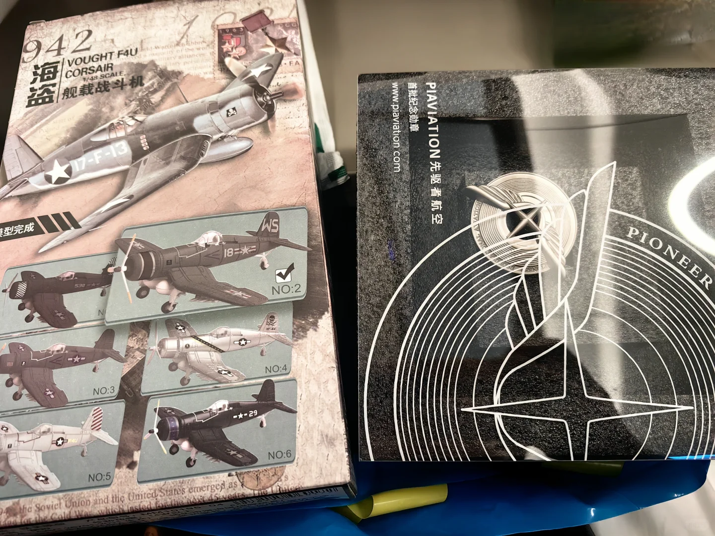 海陆空的未来之低空经济