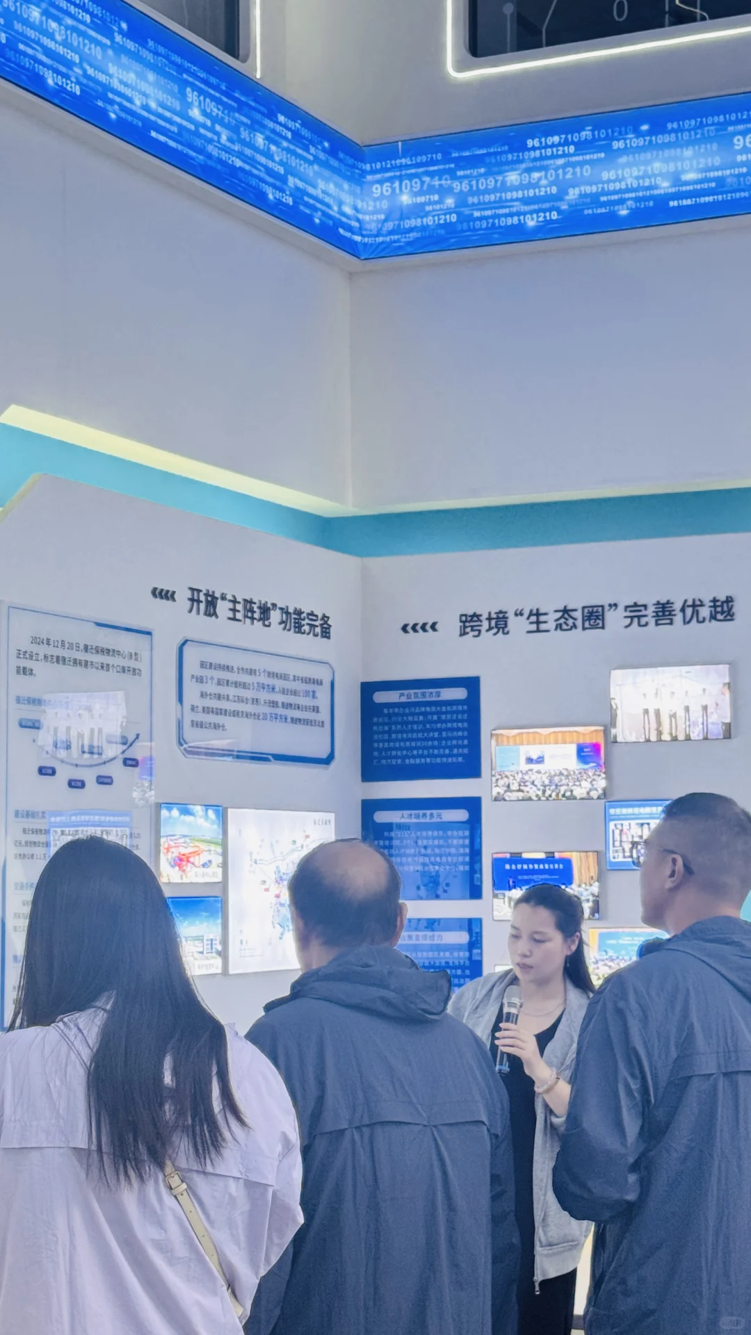 宿迁跨境电商综试区展厅