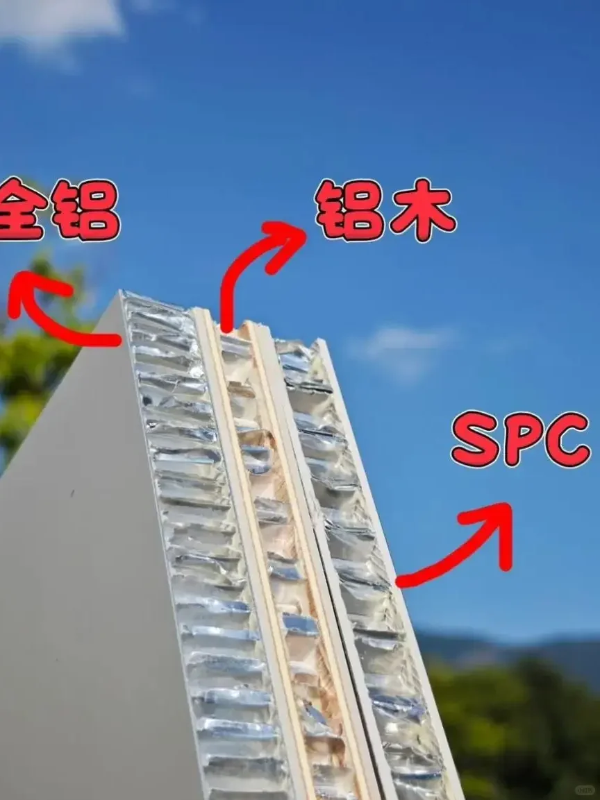 家的温暖持久守护秘籍？选零醛环保的蜂巢铝蜂窝板