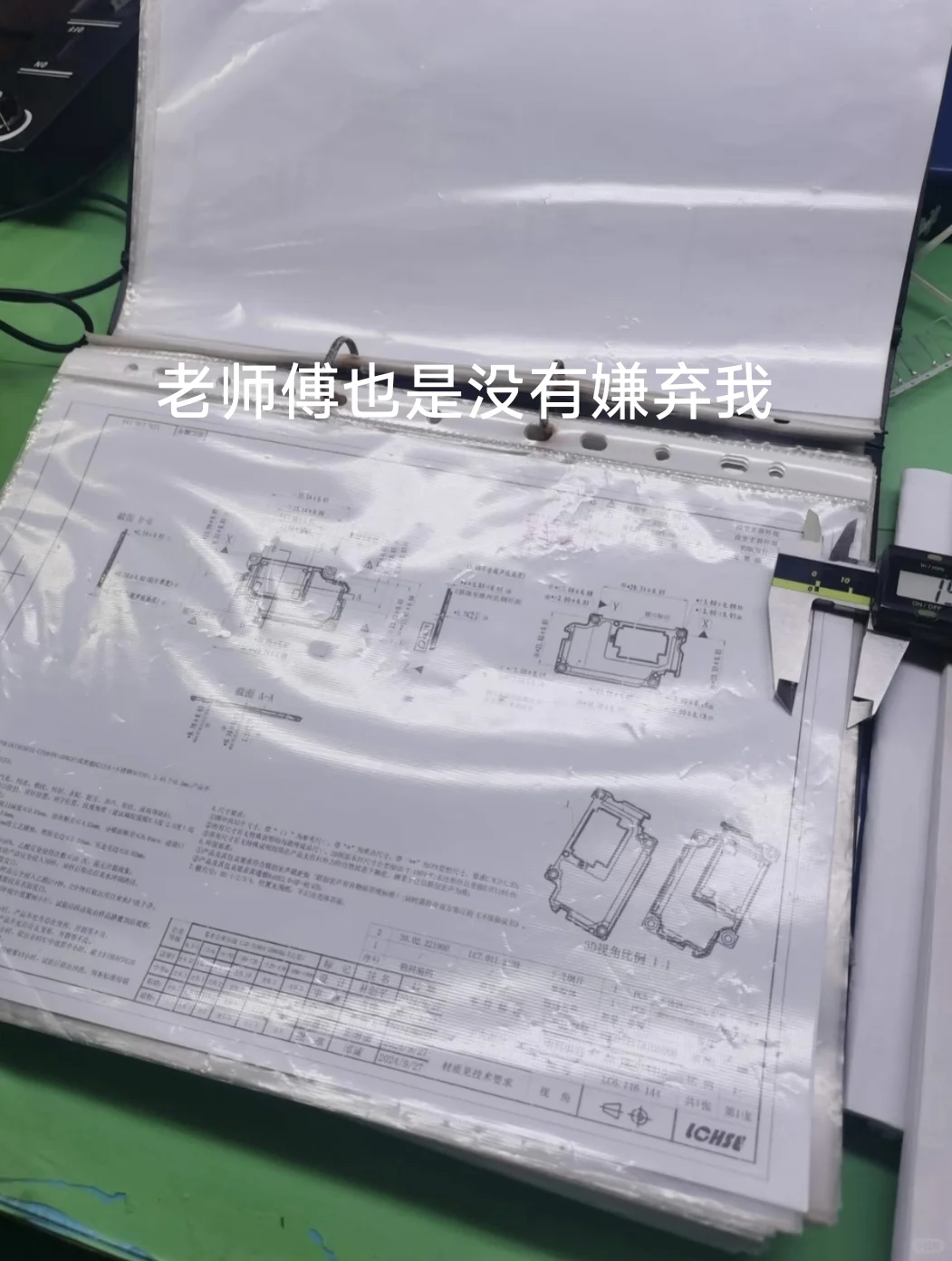 工厂逆袭的两年，