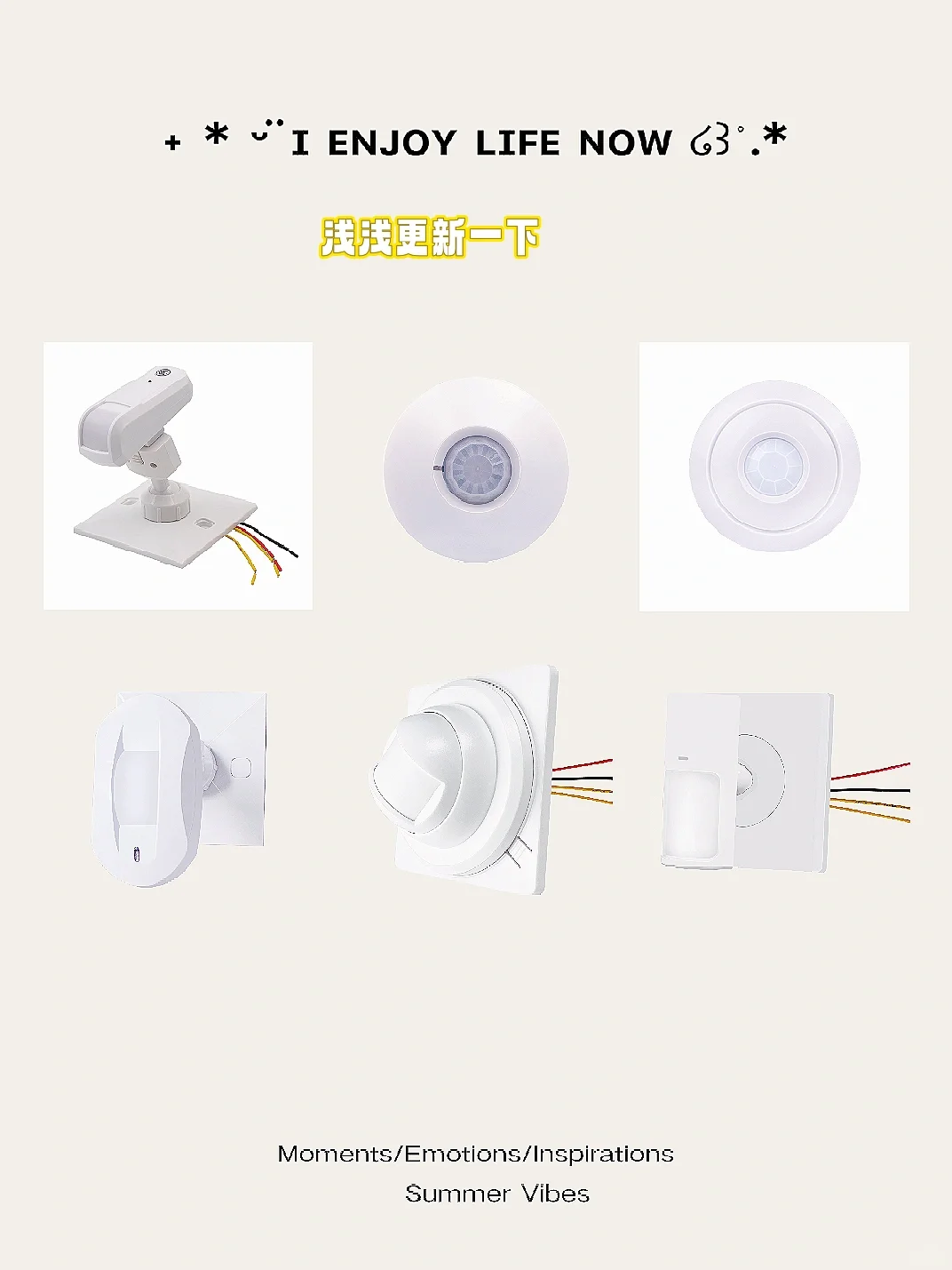 红外探测器是防盗防非法入侵的报警器