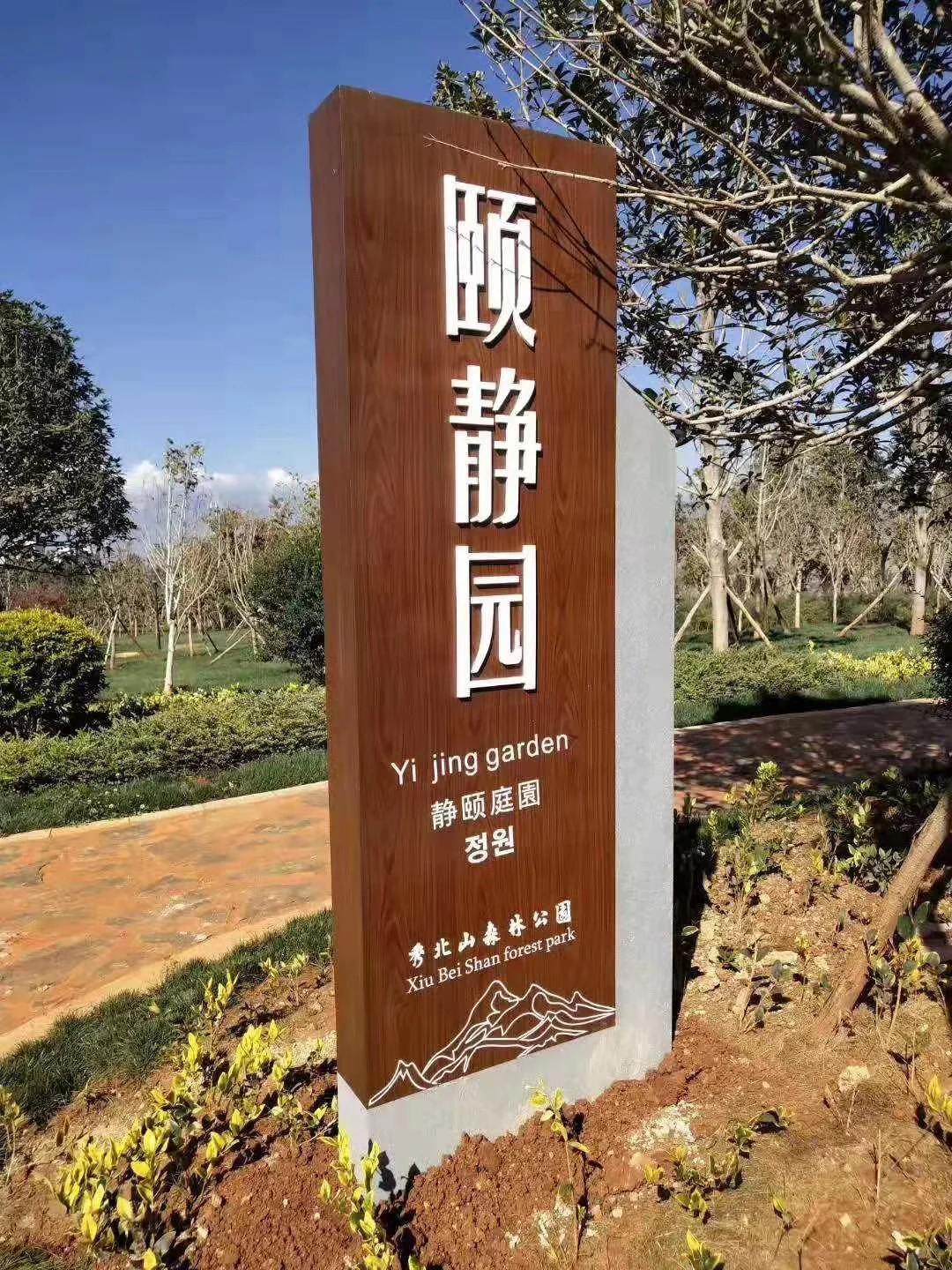 导视牌你真的了解吗？?带你解锁TA ❗️