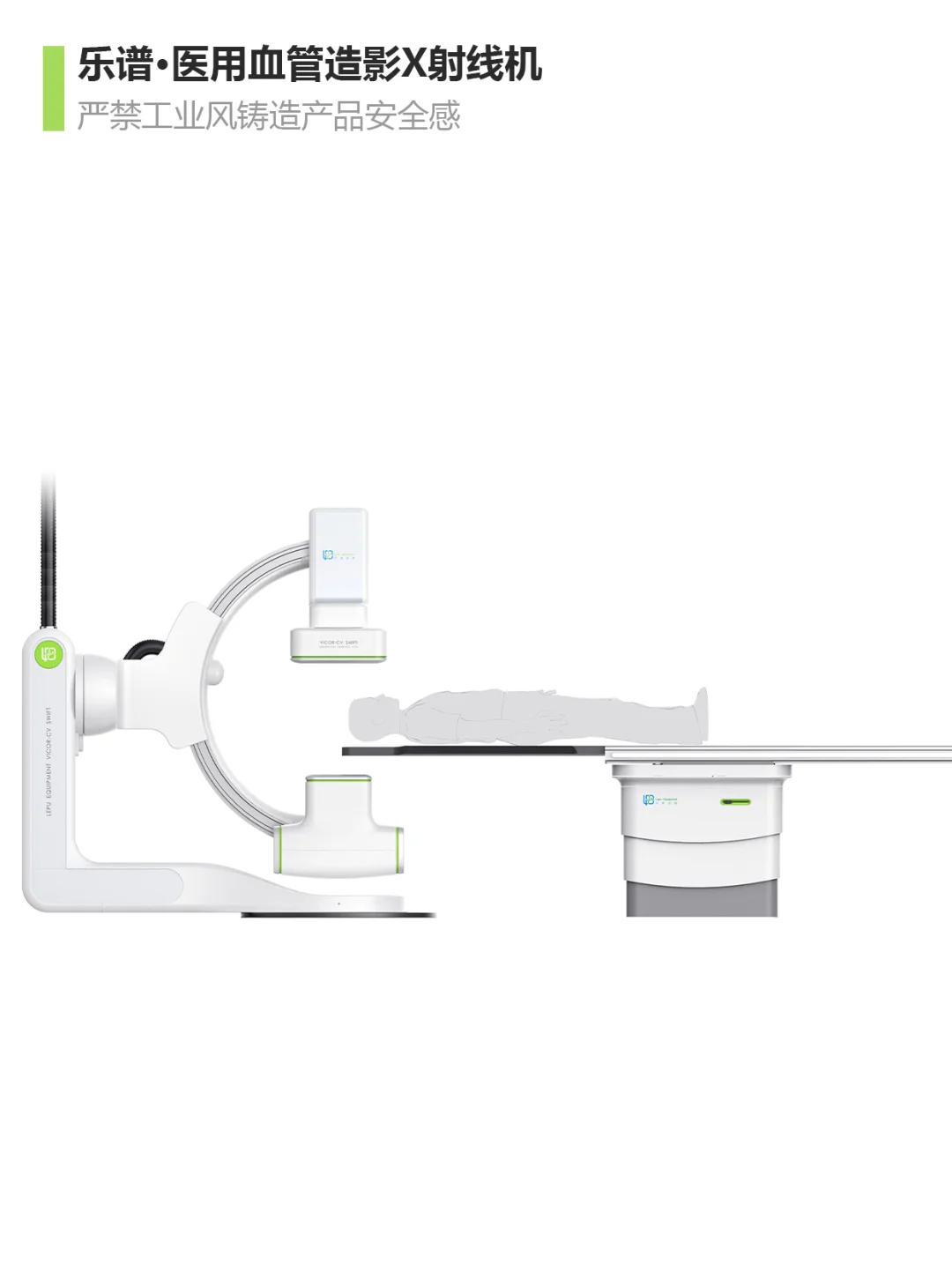 大型医疗产品设计合集 | 木马设计