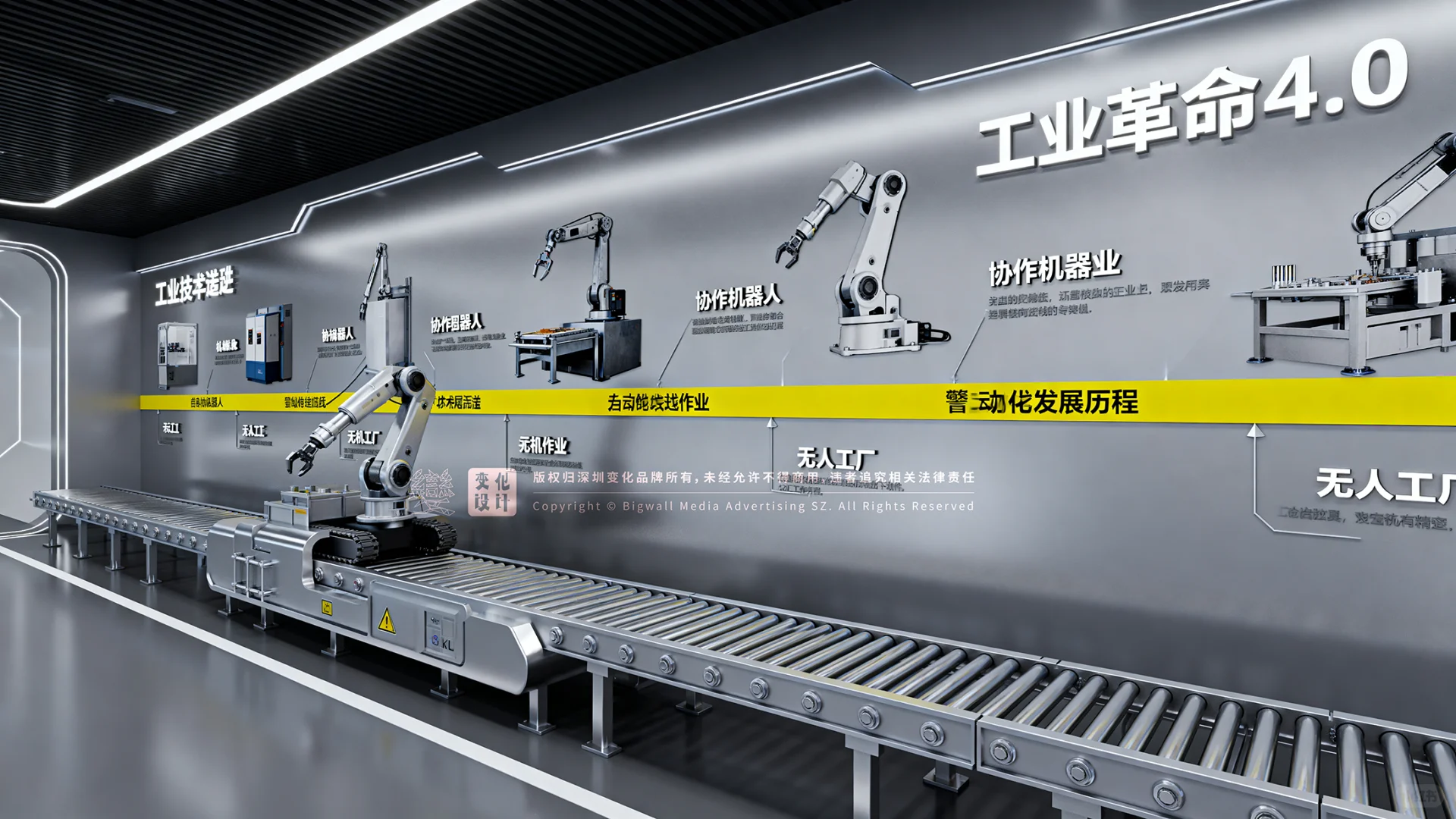 原创展厅设计案例｜元宇宙科技企业展厅