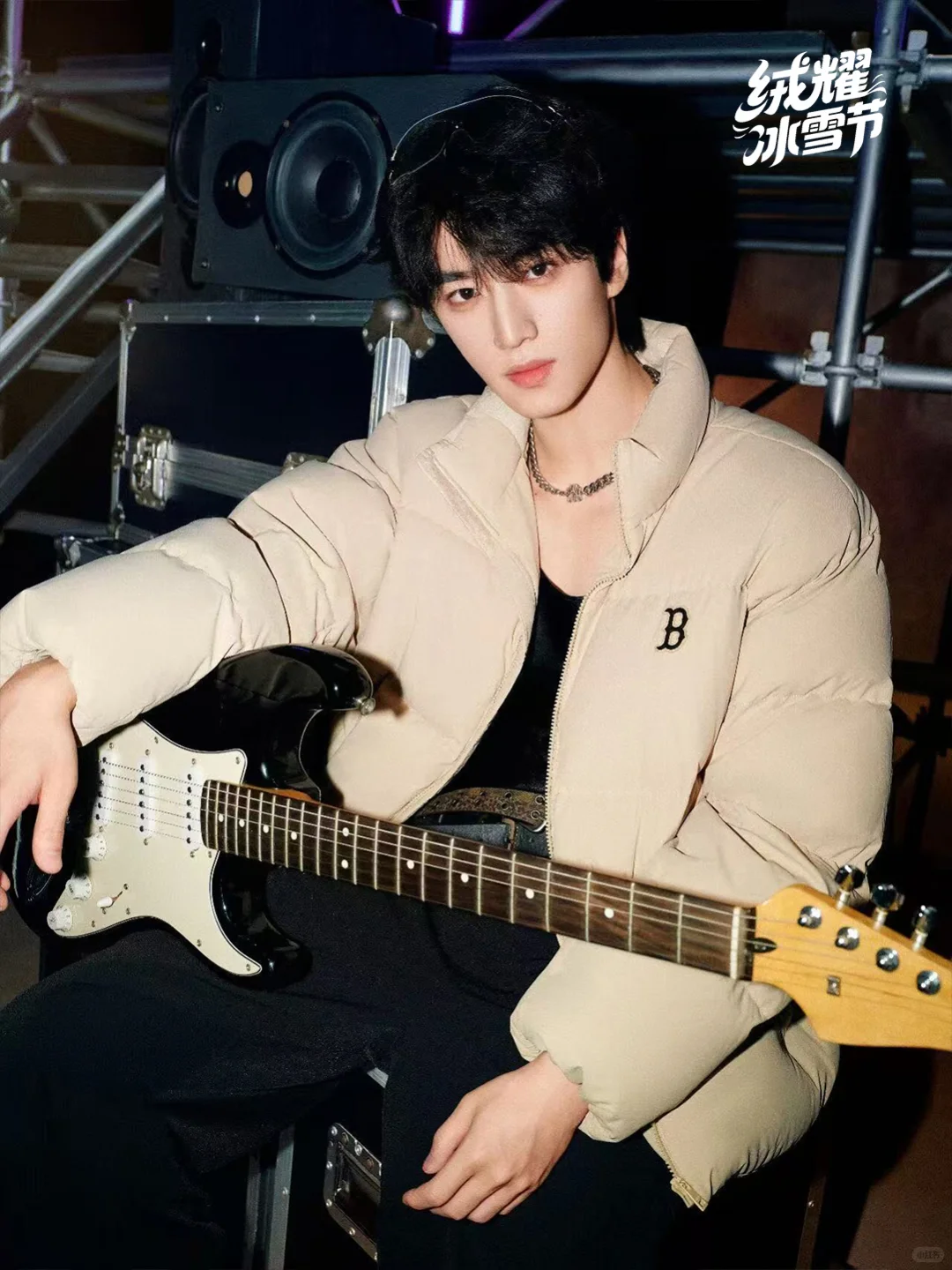 天气冷却，我的气场要热！?