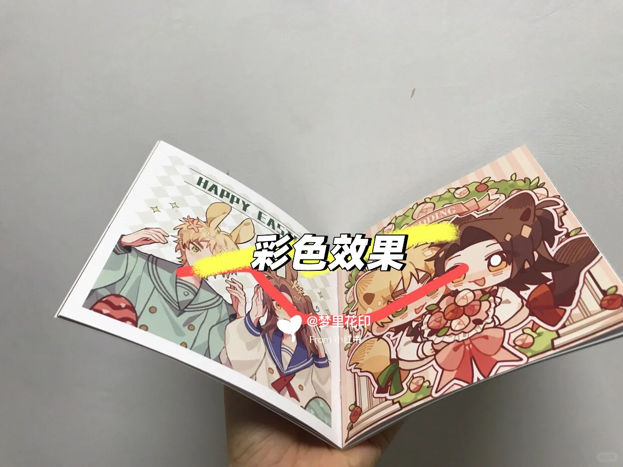 分享同人本漫画书打印详细攻略 ?️免费打样