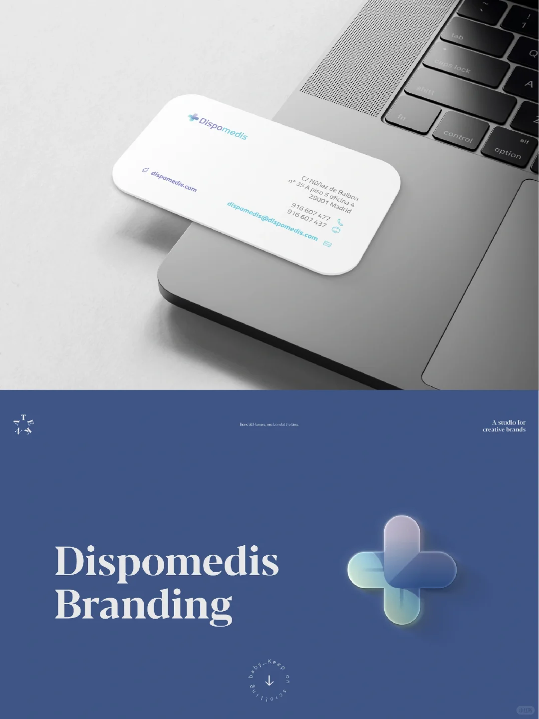 医疗耗材品牌设计