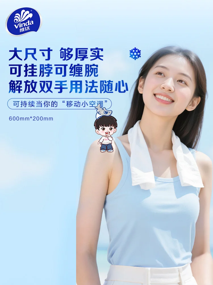 上新‼️燃起来了！来条维达牌“小冰棒”