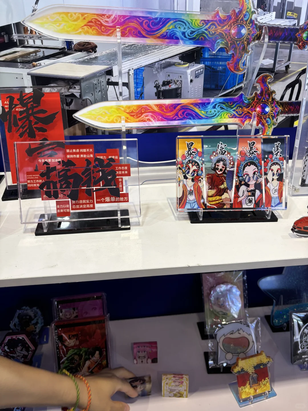 观展2｜2025深圳礼品展