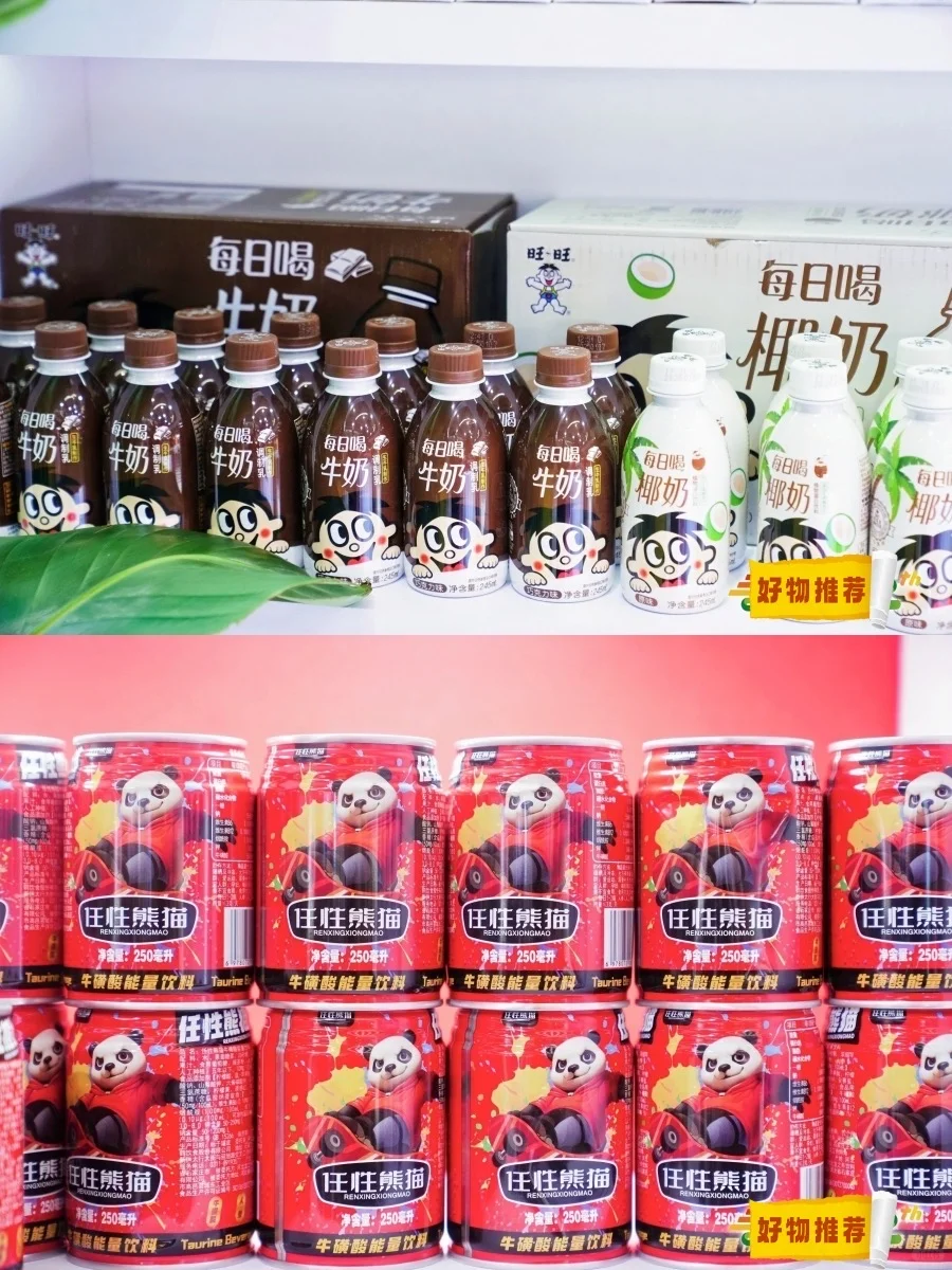 南京糖酒会打卡 打工人摸鱼逛展攻略✅