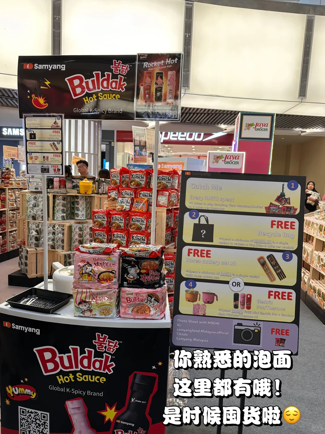 ??1U这个大型食品展有人去了吗？