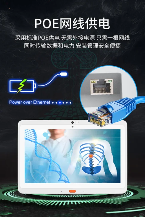 医疗平板电脑批发定制