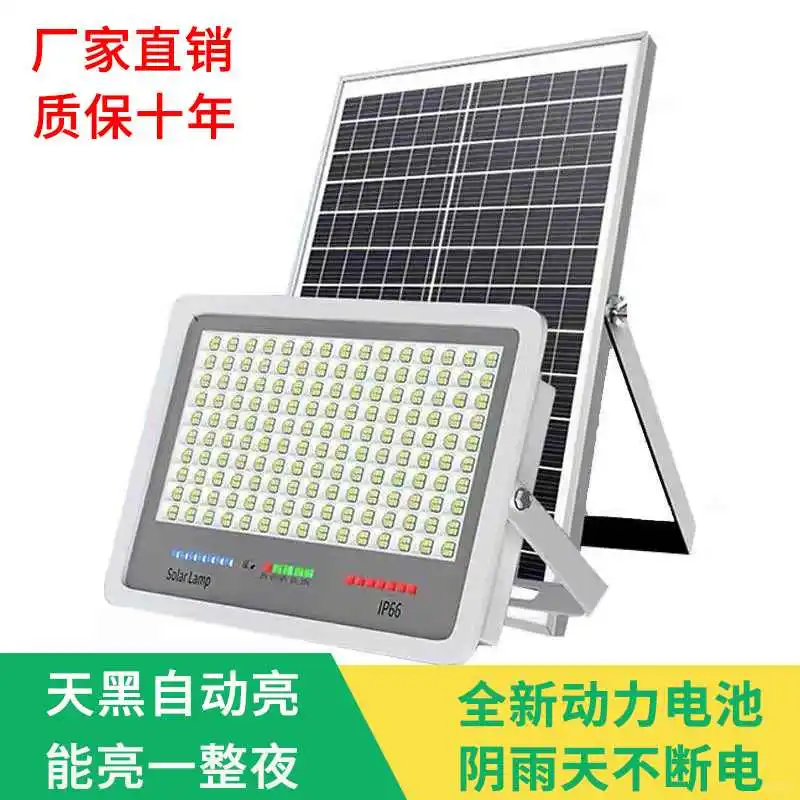 新款太阳能投光灯外墙LED户外灯自建房门