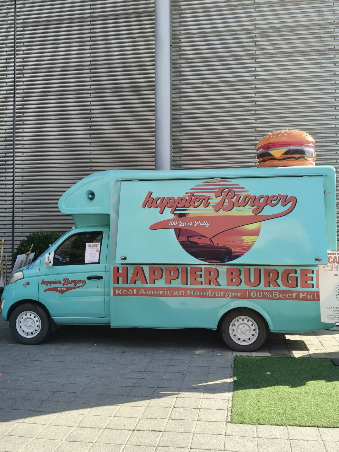 逛逛汉诺威工业展！