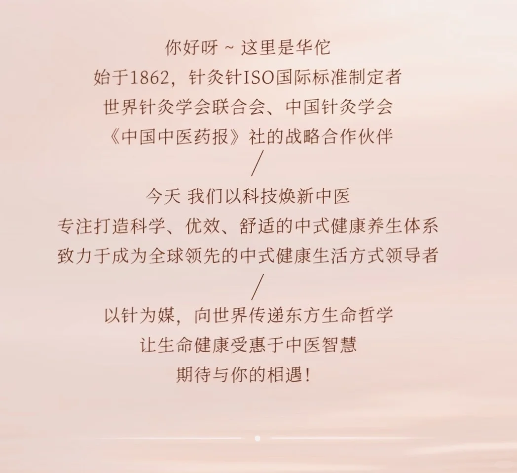 在家也能拔罐？真空拔罐器入门必知！