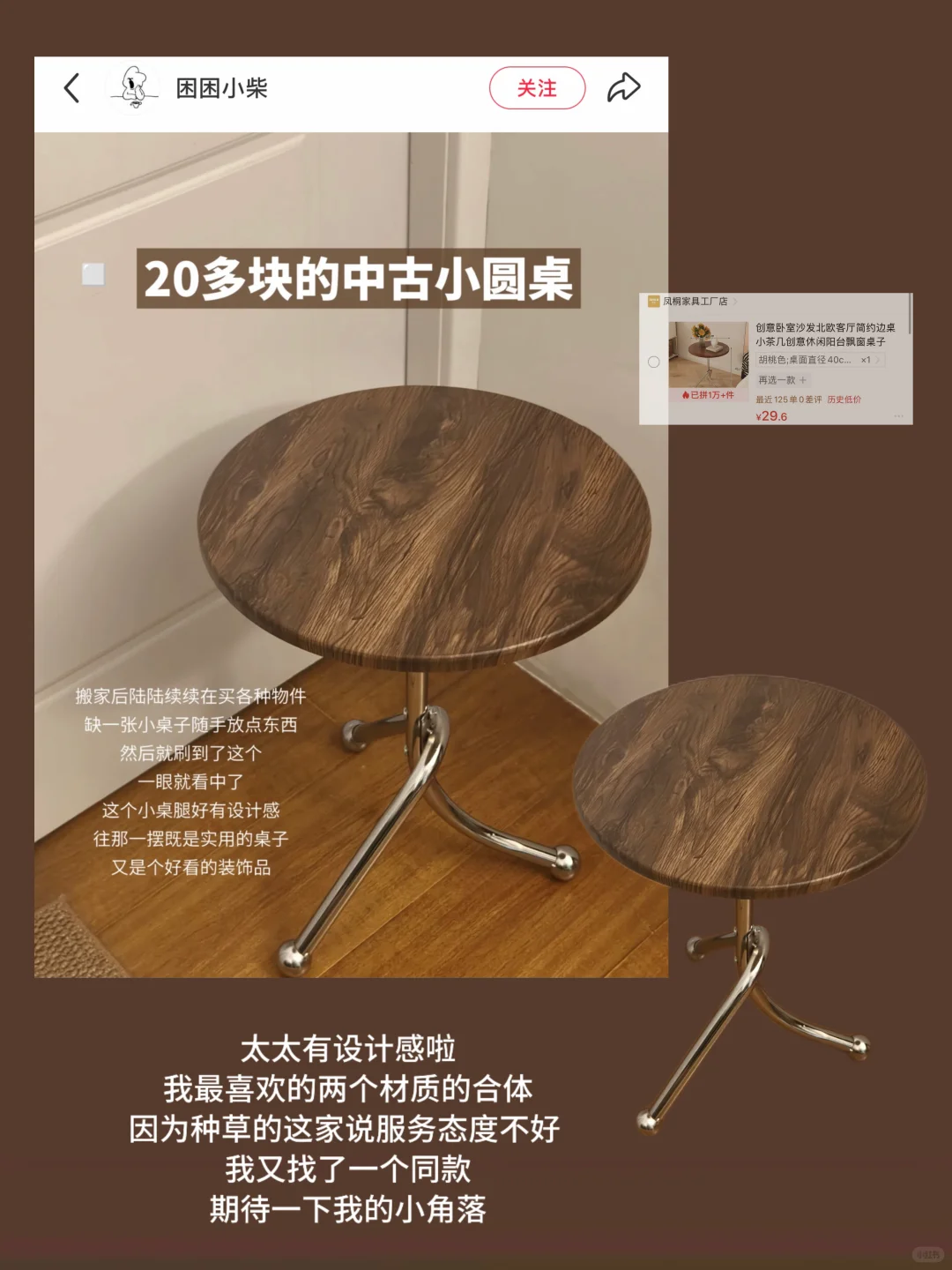 ?分享一些很有幸福感又实用家居好物草单！