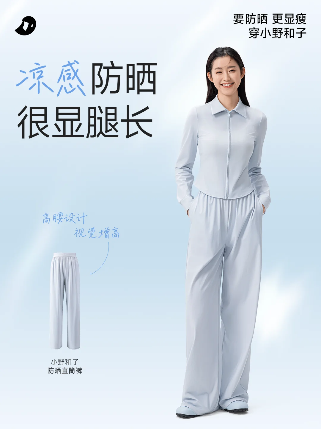 这条裤子真的显腿长?