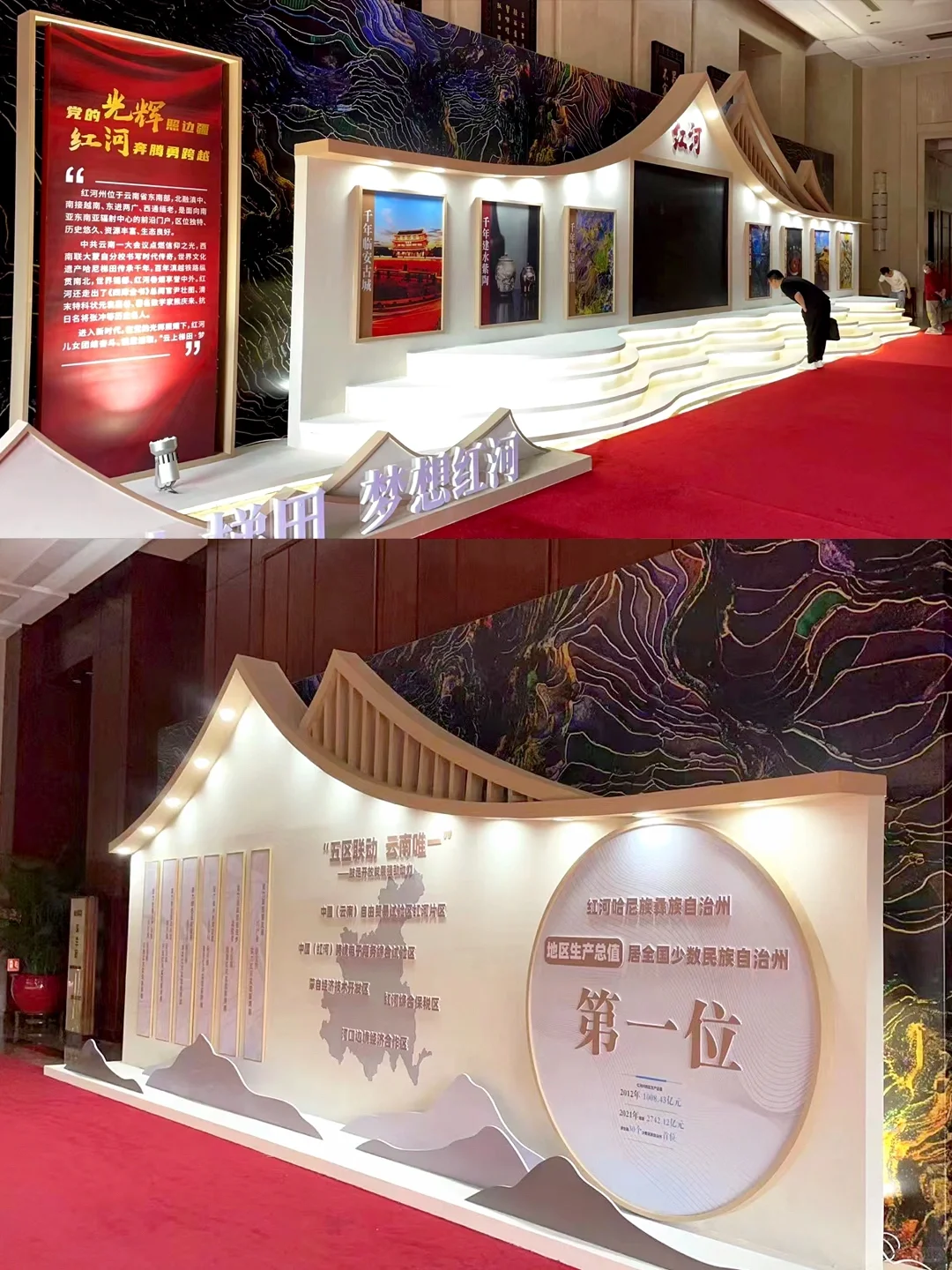 新闻发布会这10年，策划和设计、制作