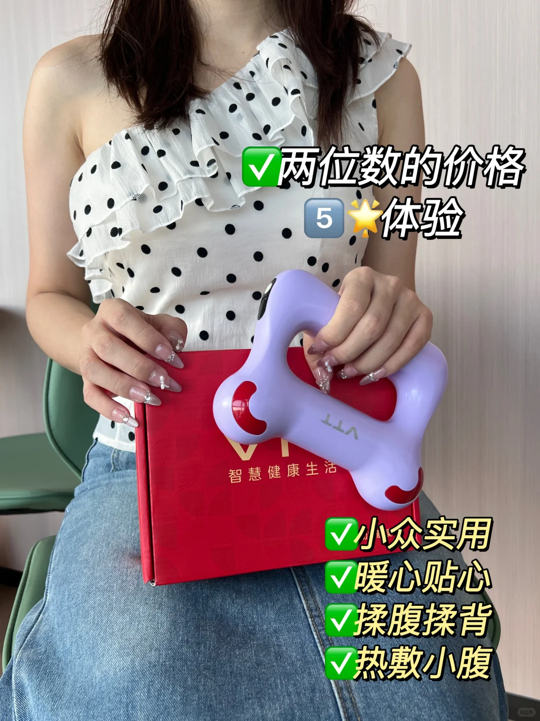 ? 给腹部一场“柔软体操”！我的放松新发现