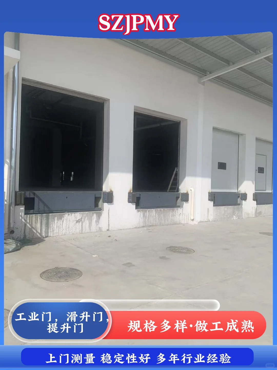 广西北海保温升降门配件