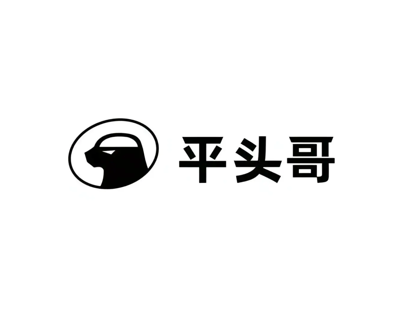 国产英伟达ai芯片平替-平头哥招聘中?