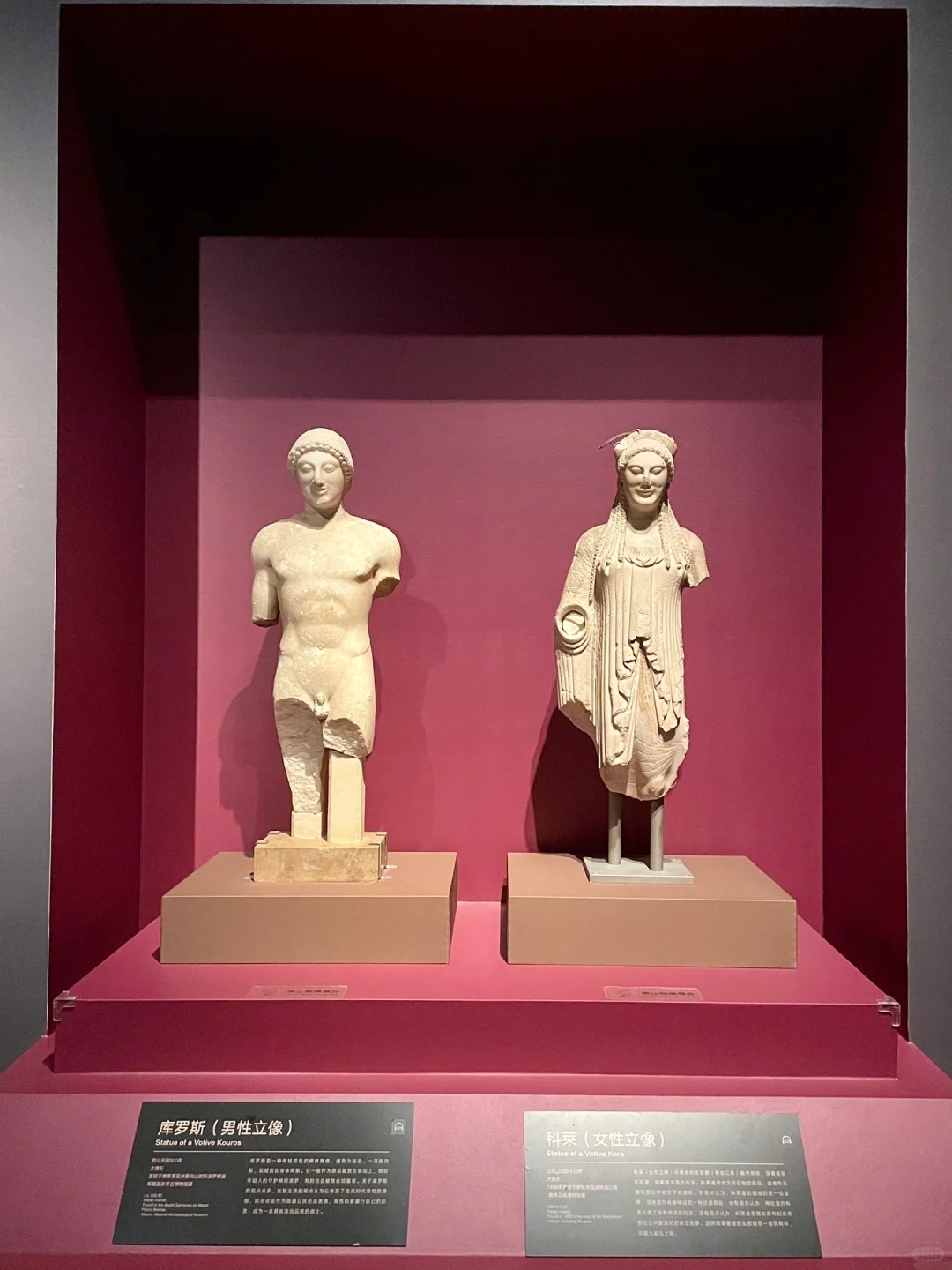 上海免费看展｜希腊