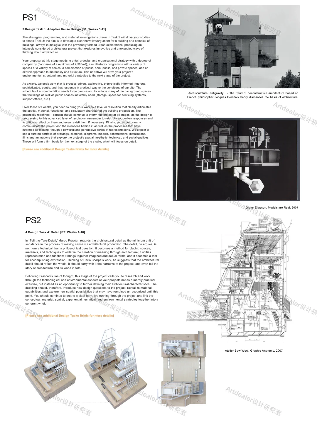 模块解析✨曼大建筑RIBA Part2 NSH Atelier