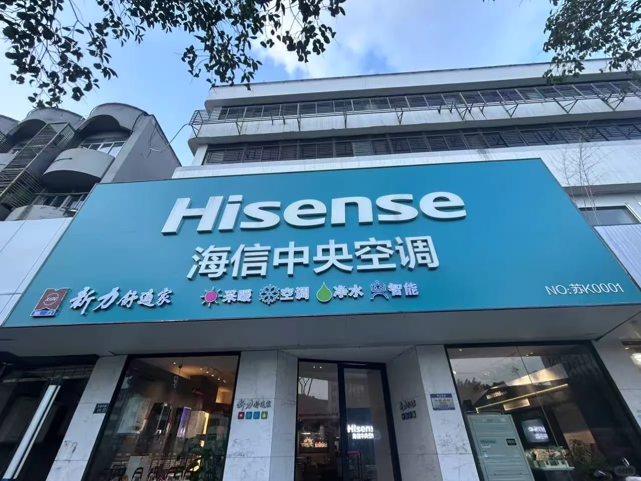 ?空调小白必看!常见空调术语科普来啦