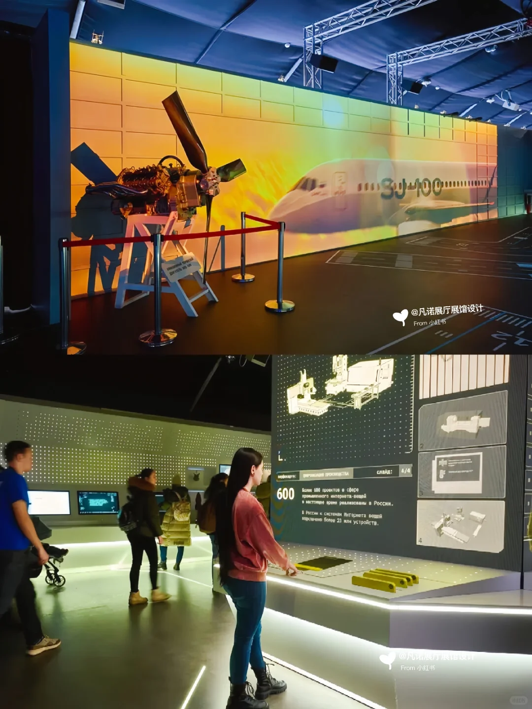 俄罗斯博览会工业展厅▪展览设计|案例分享