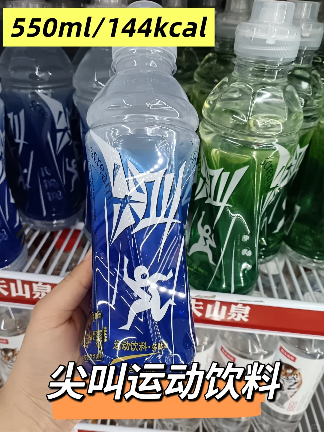 热门饮料卡路里揭秘|超市超火饮料推荐?