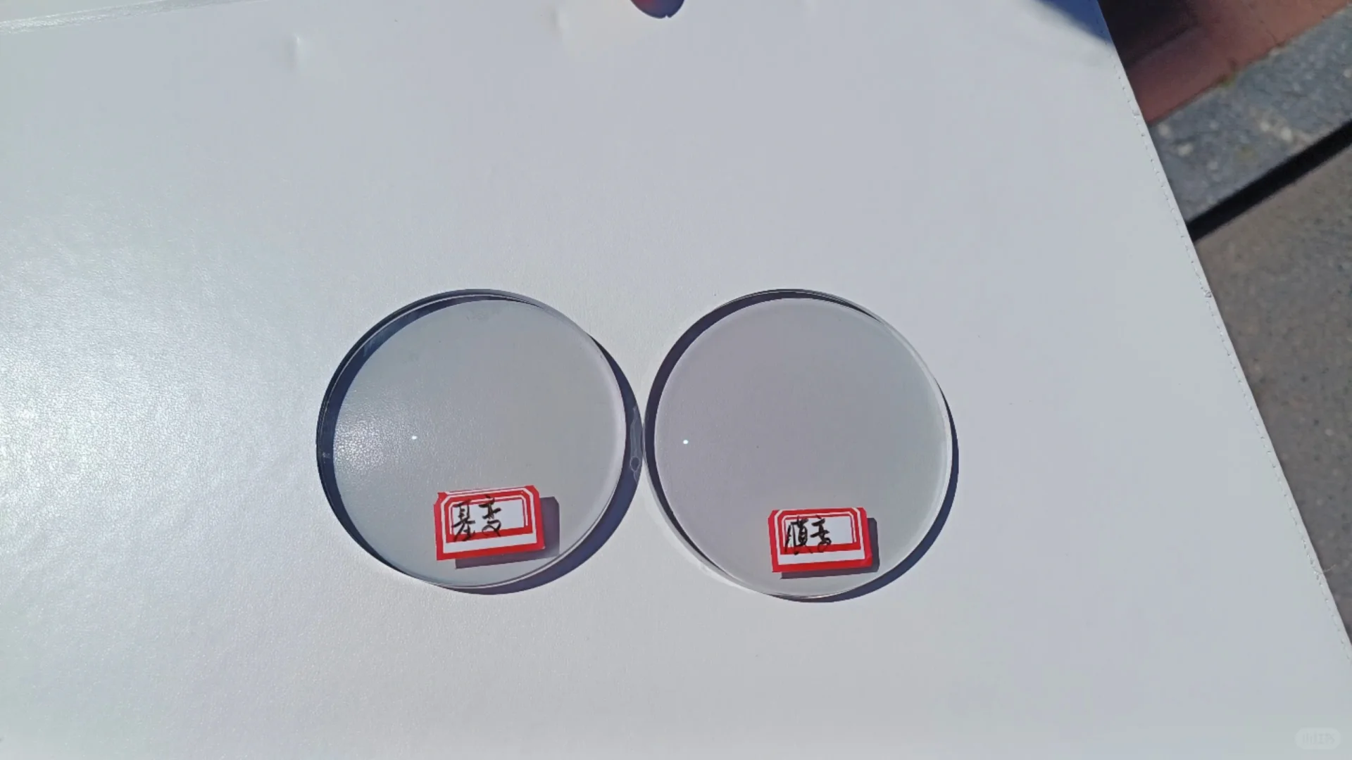 一文讲清：基变/膜变变色镜片