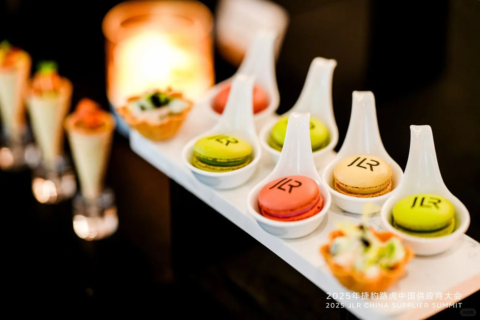 2025捷豹路虎供应商大会