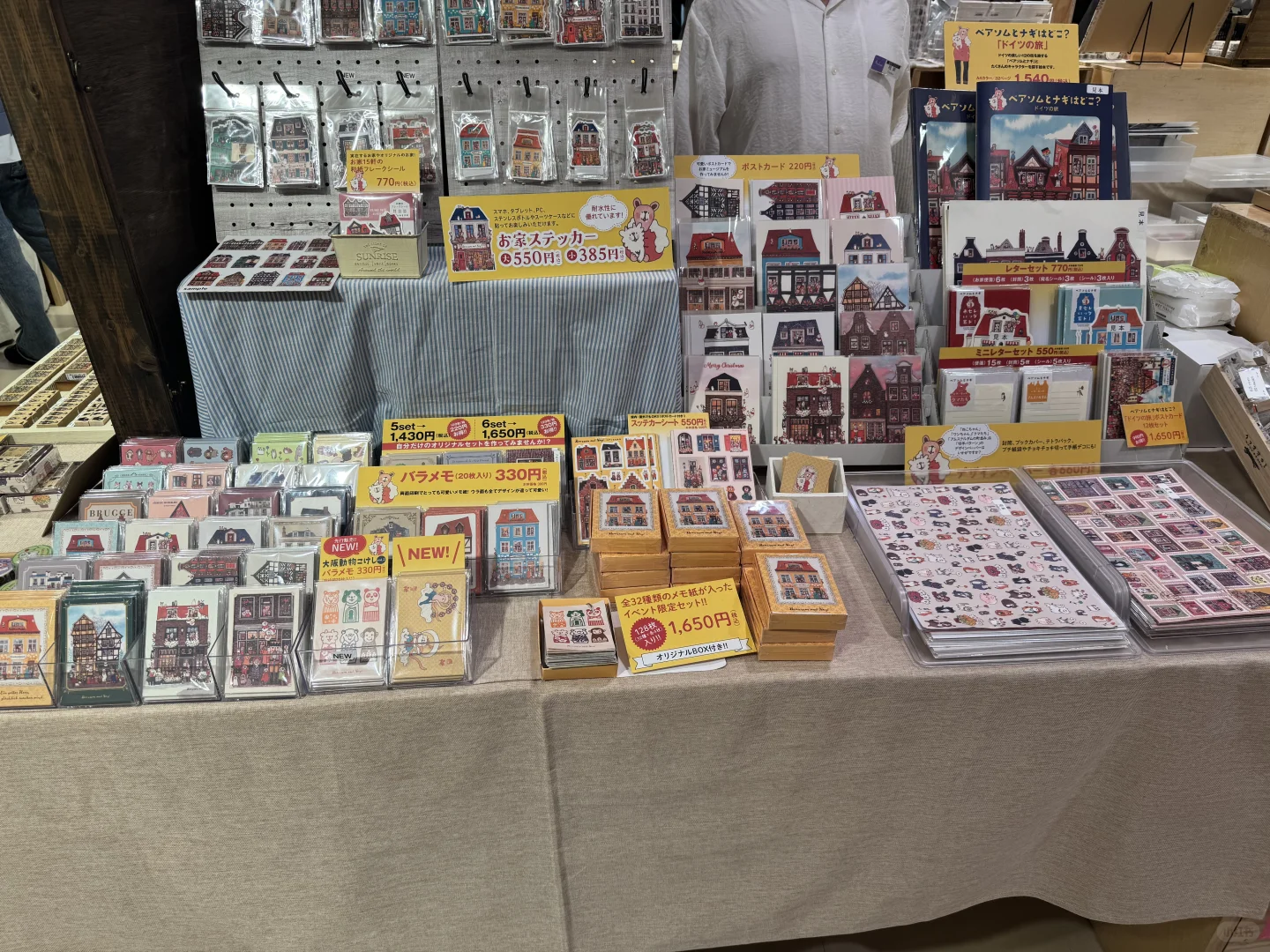 文具展会 手帐人的天堂