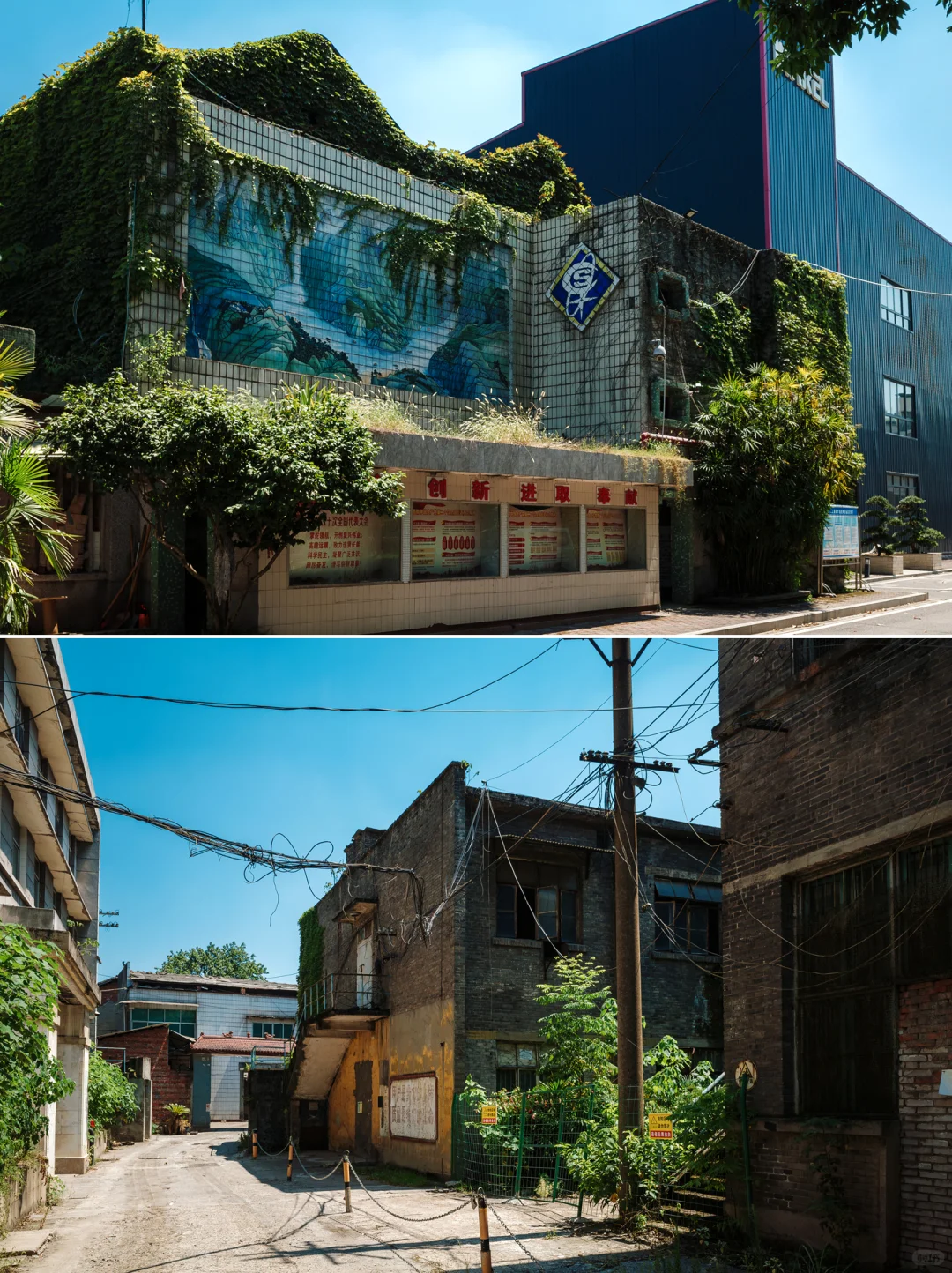 |川仪系列|川仪二厂(一)