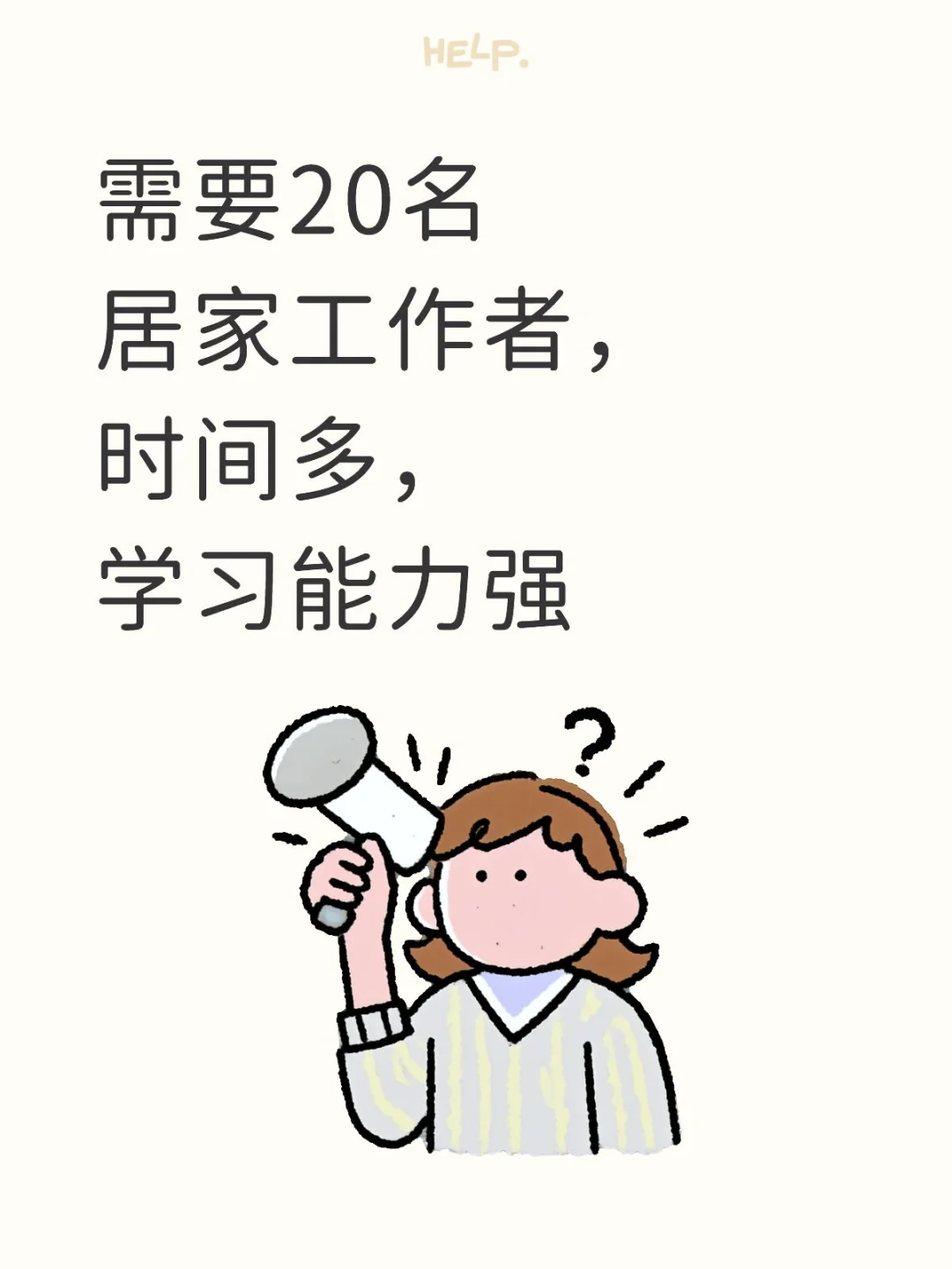 居家搞钱新选择!健康管理前景绝了?