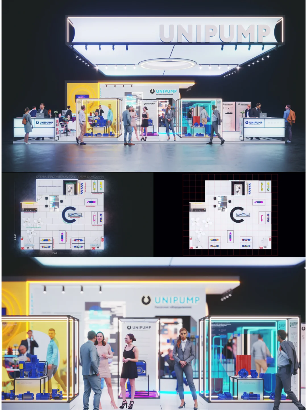 展览展位设计搭建丨进博会丨工业类展台