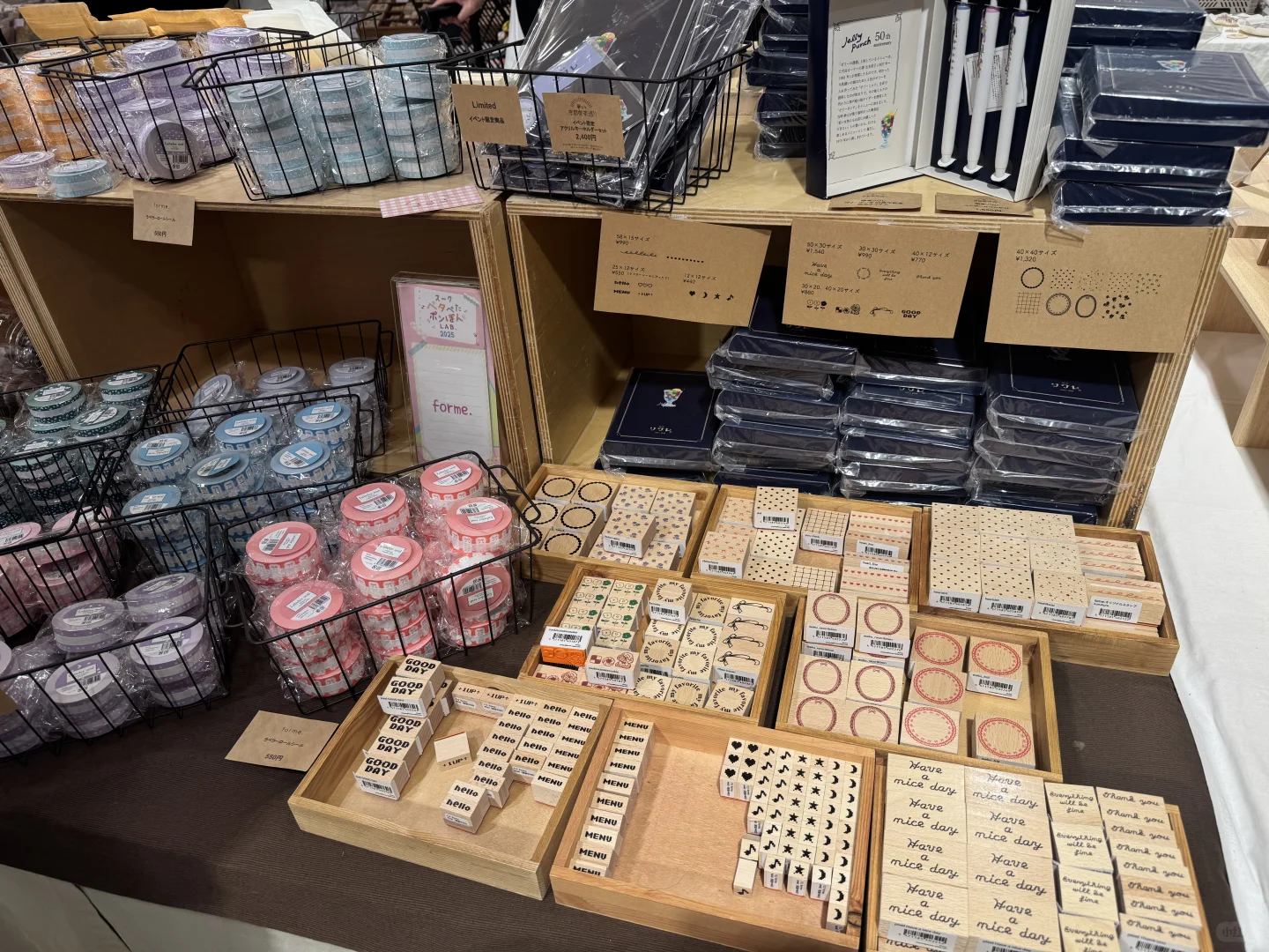 文具展会 手帐人的天堂