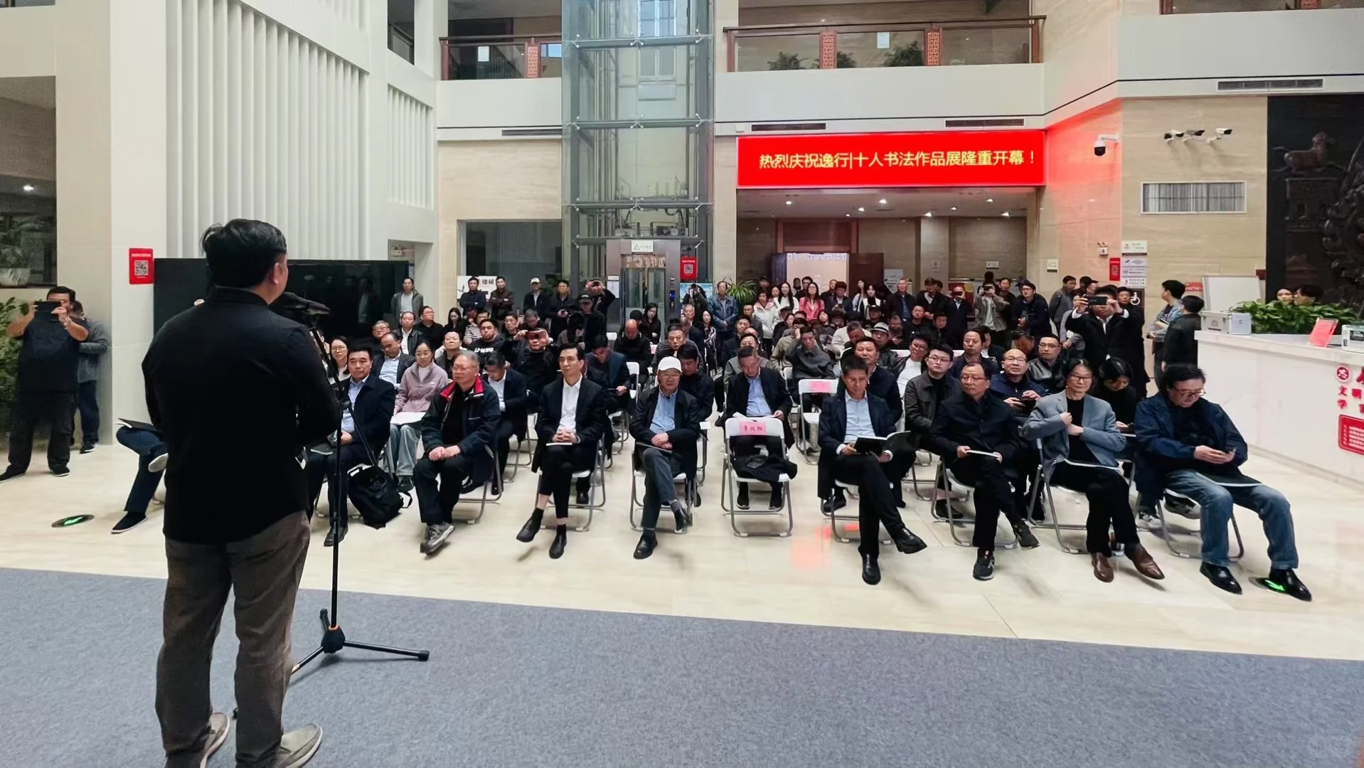 逸行十人展高邮美术馆展出