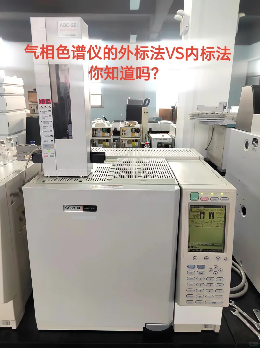 实验室萌新必看！外标法vs内标法，看完秒懂