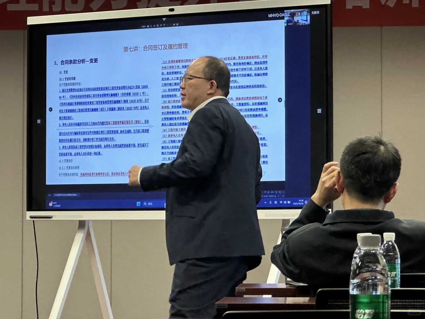 PMC管理项目全生命周期解析及费控管理