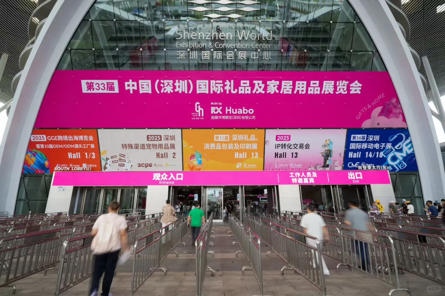 00后入职礼品公司｜深圳礼品展的一天