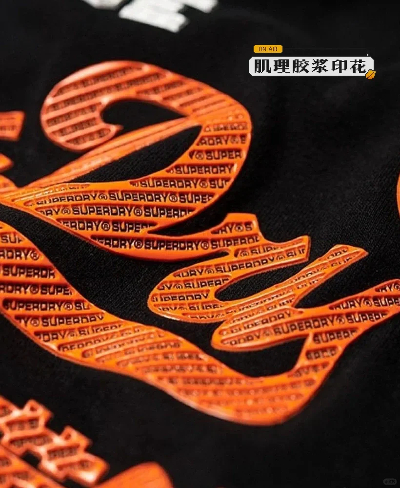 印绣花二次工艺赏析